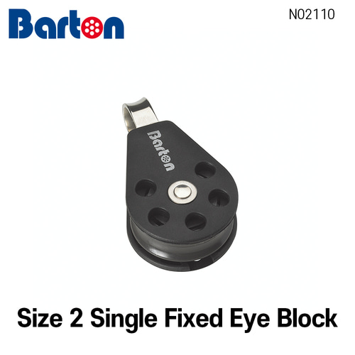 [바톤] Size 2 Single Fixed Eye Block (블록 도르래 베어링 샤클 레이저 딩기 세일링)