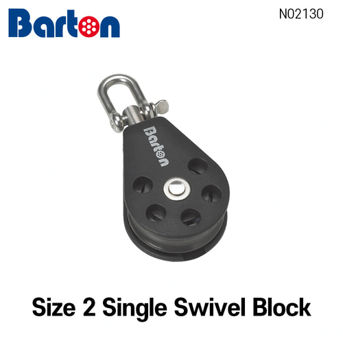 [바톤] Size 2 Single Swivel Block (블록 도르래 베어링 샤클 레이저 딩기 세일링)