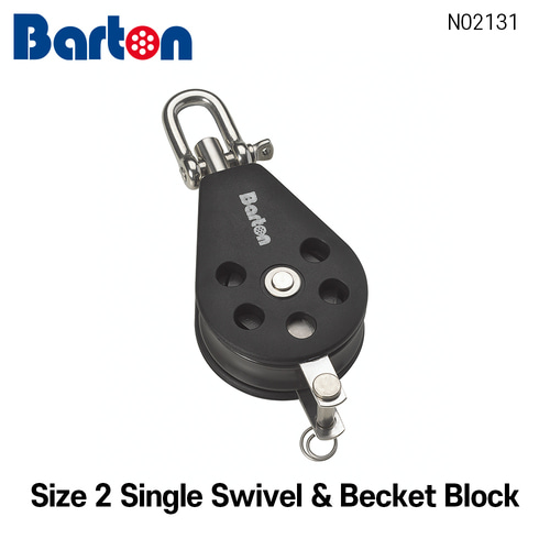 [바톤] 도르래 블록 Size 2 Single Swivel &amp; Becket Block (베어링 샤클 레이저 딩기 세일링)