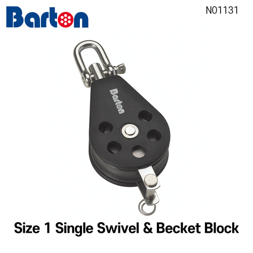 [바톤] 도르래 블록 Size 1 Single Swivel &amp; Becket Block (베어링 샤클 레이저 딩기 세일링)