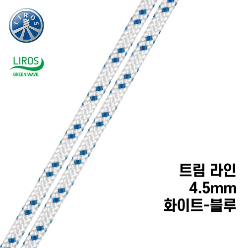 [리로스] 트림 라인 4.5mm 화이트-블루 (요트 로프 밧줄 딩기요트 카이트서핑)