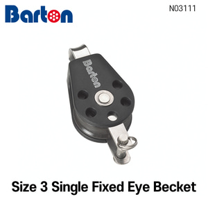 [바톤] Size 3 Single Fixed Eye Becket Block (블록 도르래 베어링 샤클 레이저 딩기 세일링)
