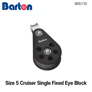 [바톤] 도르래 블록 Size 5 Single Fixed Eye Block (딩기 세일링 클라이밍 암벽등반)
