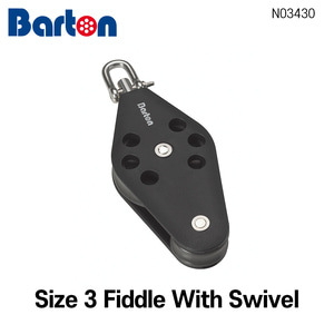 [바톤] Size 3 Fiddle Swivel Block (블록 도르래 베어링 샤클 레이저 딩기 세일링)