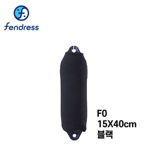 [펜드레스] 펜더 커버 F0 15 x 40cm 블랙 (방현재 보트 필수품 선박보호) 1팩(2개입)