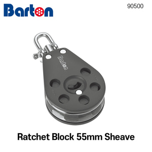 [바톤] 도르래 래칫 블록 Ratchet Block 55mm Sheave (딩기 세일링 클라이밍 암벽등반 캠핑)