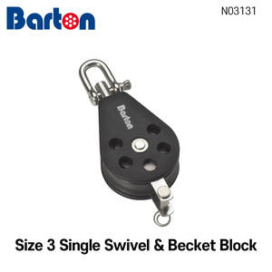 [바톤] Size 3 Single Swivel &amp; Becket Block (블록 도르래 베어링 샤클 레이저 딩기 세일링)