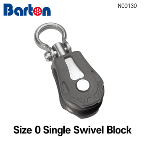 [바톤] Size 0 Single Swivel Block (블록 도르래 베어링 샤클 레이저 딩기 세일링)