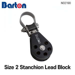 [바톤] Size 2 Stanchion Lead Block (블록 도르래 베어링 샤클 레이저 딩기 세일링)