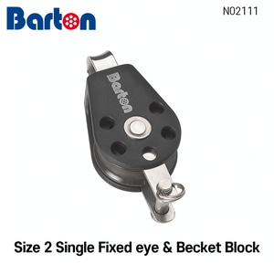 [바톤] 도르래 블록 Size 2 Single Fixed Eye &amp; Becket Block (베어링 샤클 레이저 딩기 세일링)
