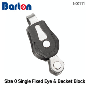 [바톤] 도르래 블록 Size 0 Single Fixed Eye &amp; Becket Block (베어링 샤클 레이저 딩기 세일링)