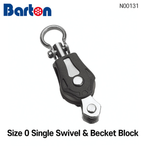 [바톤] 도르래 블록 Size 0 Single Swivel &amp; Becket Block (베어링 샤클 레이저 딩기 세일링)
