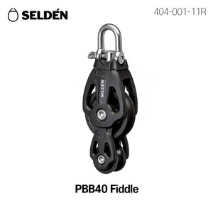 [셀든] PBB40 Fiddle Block (요트블록 316 스텐 도르래 도르레 클라이밍)