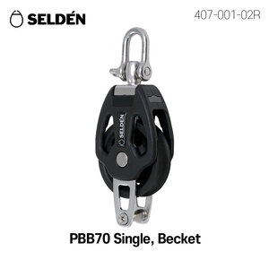 [셀든] PBB70 Single Becket Block (요트블록 316 스텐 도르래)