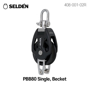 [셀든] PBB80 Single Becket Block (요트블록 316 스텐 도르래)