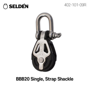[셀든] BBB20 Single Strap Shackle Block (요트블록 316 스텐 도르래)