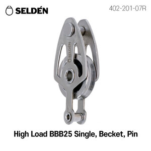[셀든] BBB25 고하중 Single Becket Pin Block (요트블록 316 스텐 도르래)