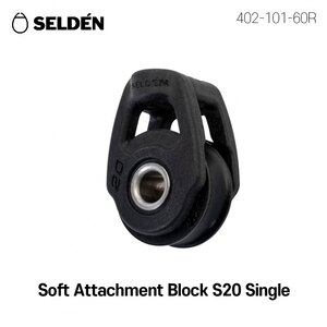 [셀든] S20 Soft attachment Block Single (요트블록 316 스텐 도르래)