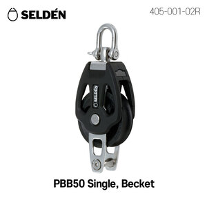 [셀든] PBB50 Single Becket Block (요트블록 316 스텐 도르래)