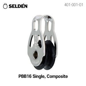 [셀든] PBB16 Single Composite Block (블록 316 스텐 도르래)