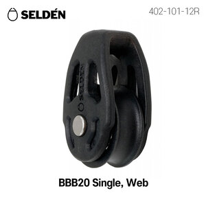 [셀든] BBB20 Single Web Block (요트블록 316 스텐 도르래 클라이밍)