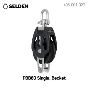 [셀든] PBB60 Single Becket Block (요트블록 316 스텐 도르래)