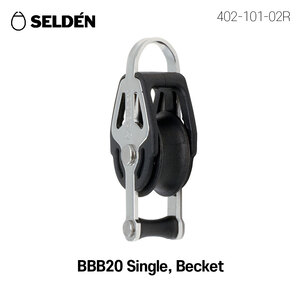 [셀든] BBB20 Single Becket Block (요트블록 316 스텐 도르래)