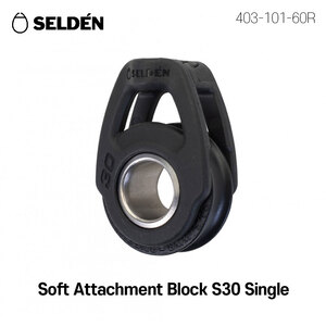 [셀든] S30 Soft attachment Block Single (요트블록 316 스텐 도르래)