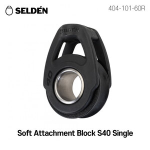 [셀든] S40 Soft attachment Block Single (요트블록 316 스텐 도르래)